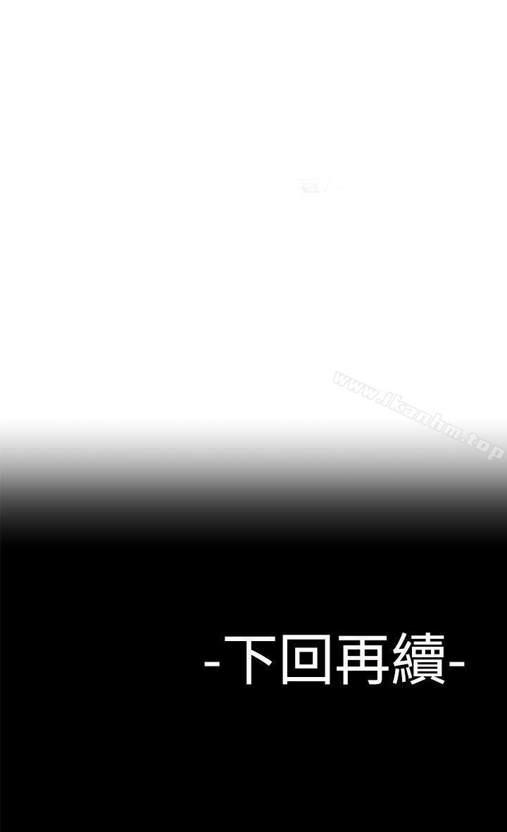 韩漫H漫画 为爱而生 法兰克赵  - 点击阅读 第27话 24
