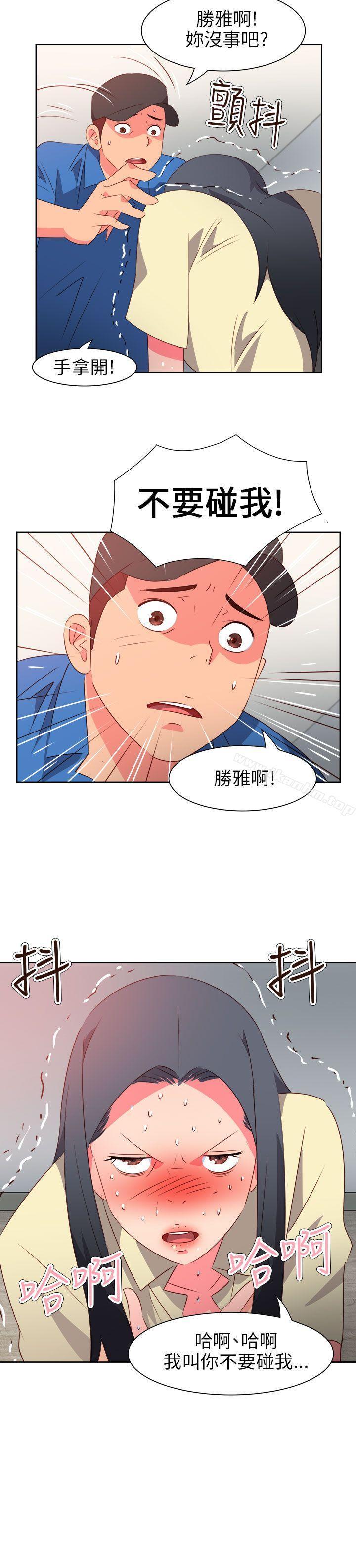 漫画韩国 情慾靈藥   - 立即阅读 第59話第15漫画图片
