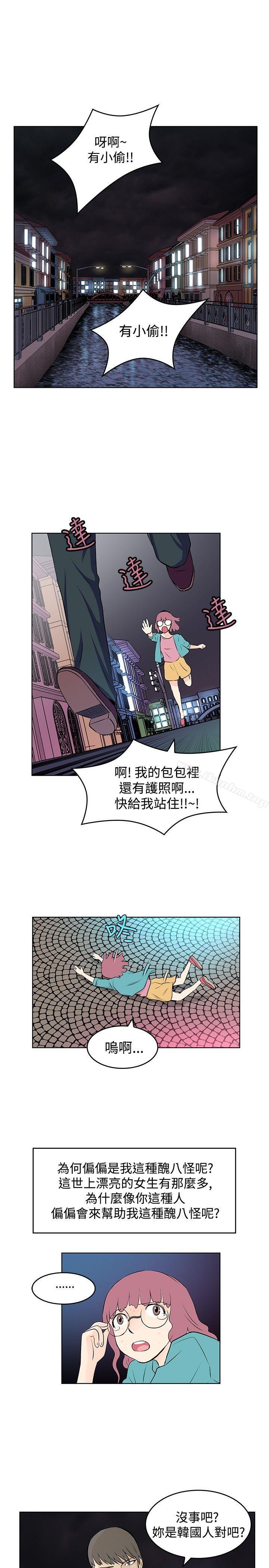 漫画韩国 TouchTouch   - 立即阅读 第9話第1漫画图片
