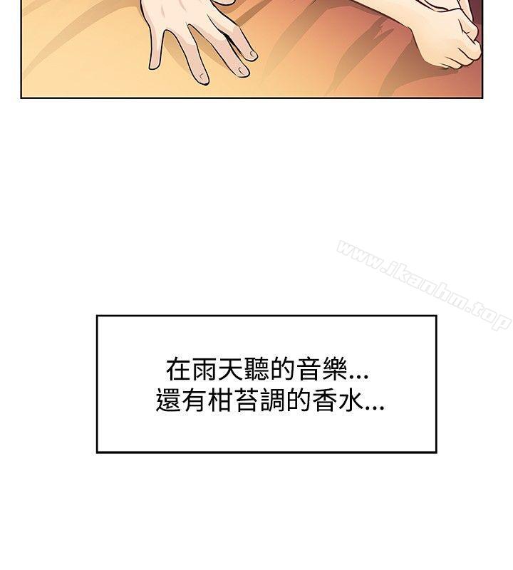韩漫H漫画 TouchTouch  - 点击阅读 第9话 4