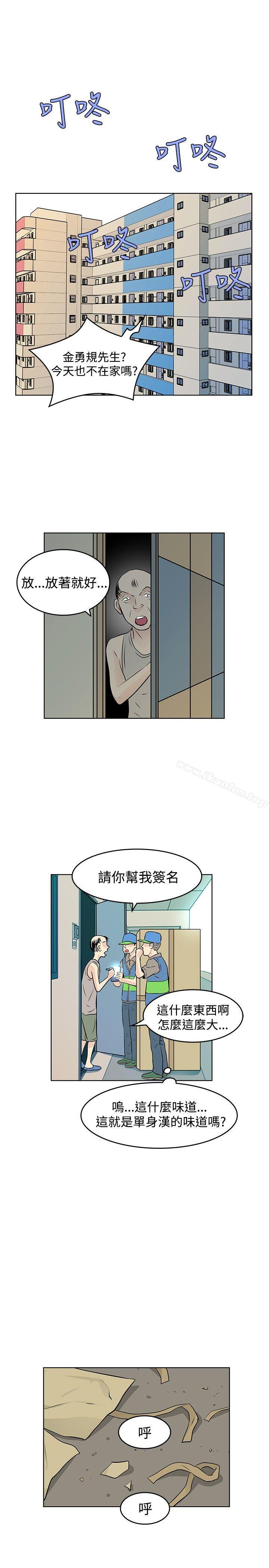 漫画韩国 TouchTouch   - 立即阅读 第9話第13漫画图片