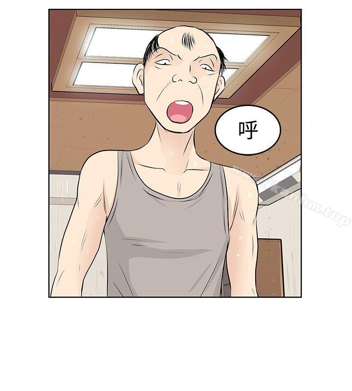 漫画韩国 TouchTouch   - 立即阅读 第9話第14漫画图片