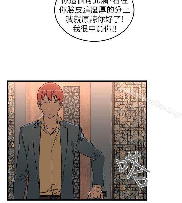 漫画韩国 食物鏈   - 立即阅读 第16話 - 各式各樣的癖好第28漫画图片