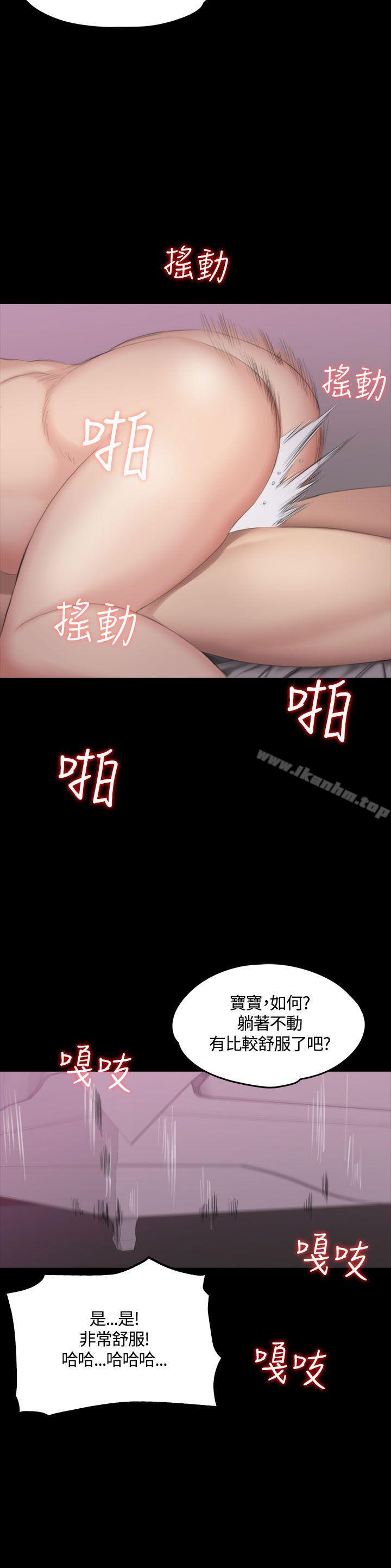 製作人:練習生 在线观看 第38話 漫画图片24