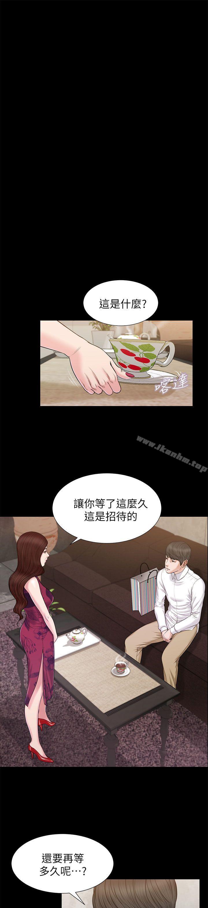 韩漫H漫画 流浪猫  - 点击阅读 第23话 9