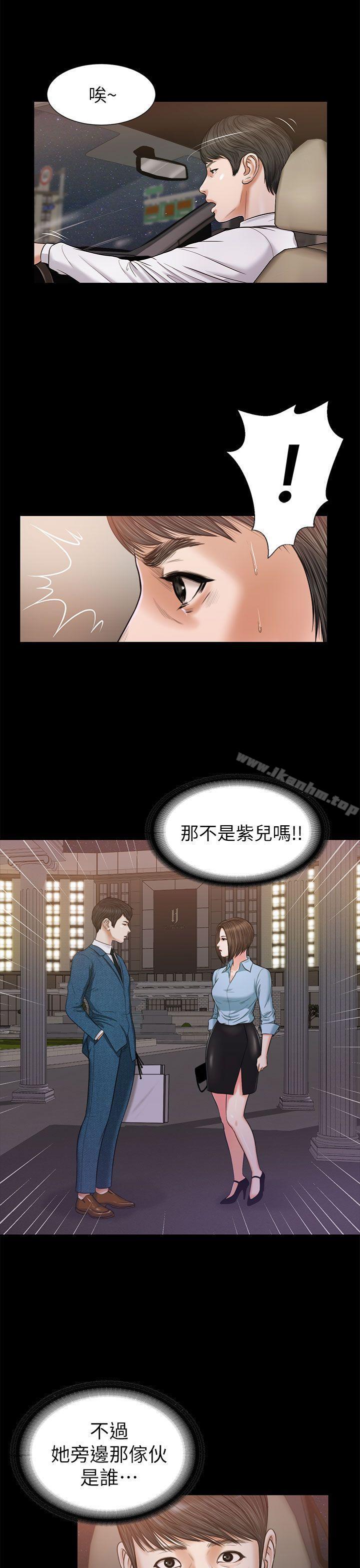 流浪貓 在线观看 第23話 漫画图片13