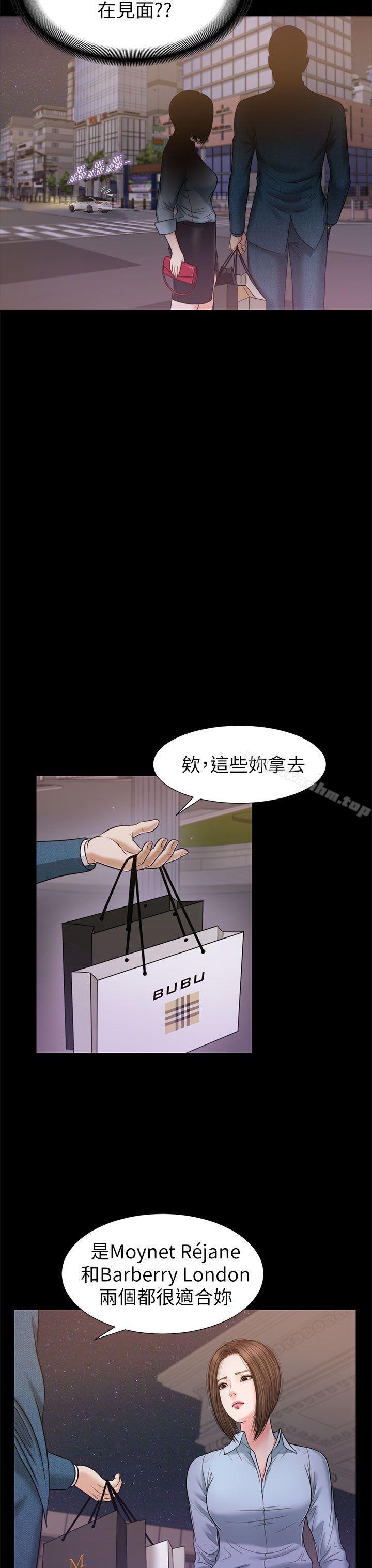 漫画韩国 流浪貓   - 立即阅读 第23話第16漫画图片