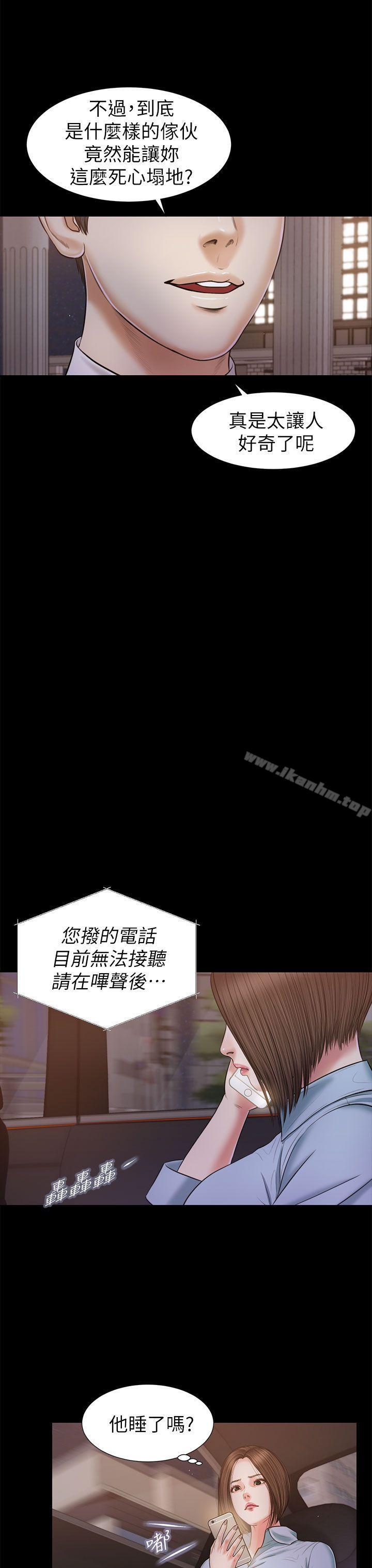 流浪貓 在线观看 第23話 漫画图片21