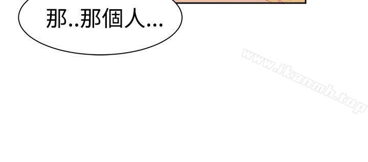 情慾靈藥 在线观看 第38話 漫画图片16