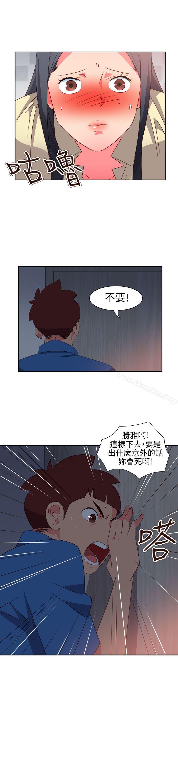 漫画韩国 情慾靈藥   - 立即阅读 第60話第8漫画图片