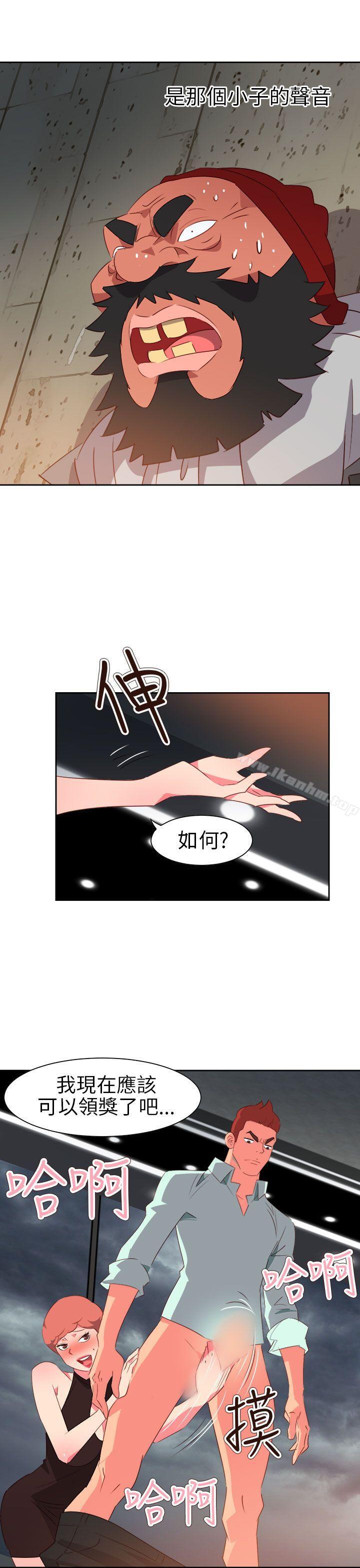 漫画韩国 情慾靈藥   - 立即阅读 第60話第17漫画图片