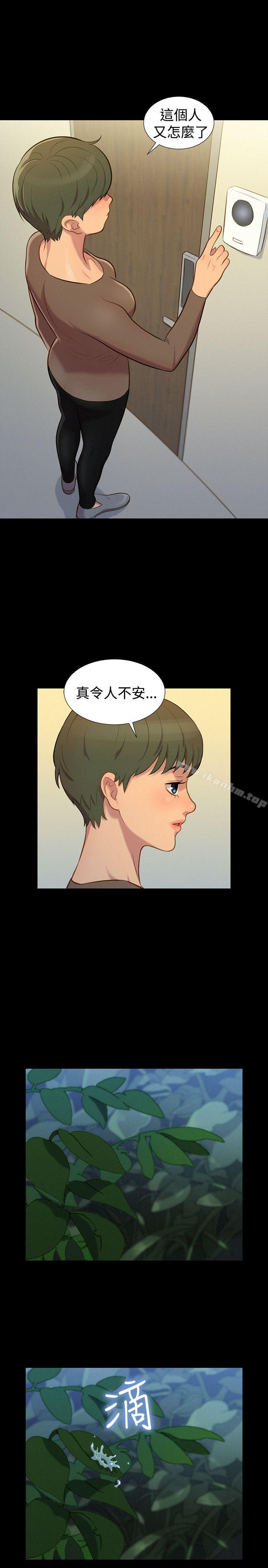 漫画韩国 不倫駕訓班   - 立即阅读 第30話第10漫画图片