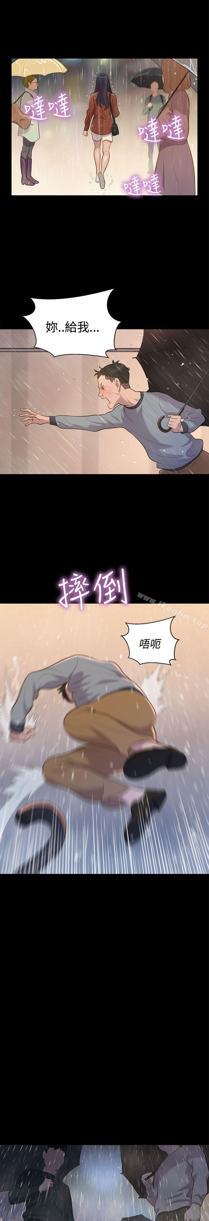 不倫駕訓班漫画 免费阅读 第30话 23.jpg