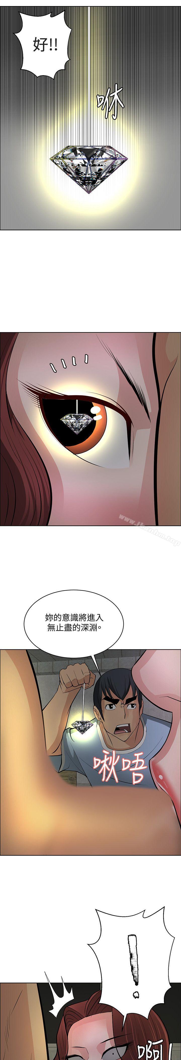 韩漫H漫画 催眠师  - 点击阅读 催眠师 最终话 13