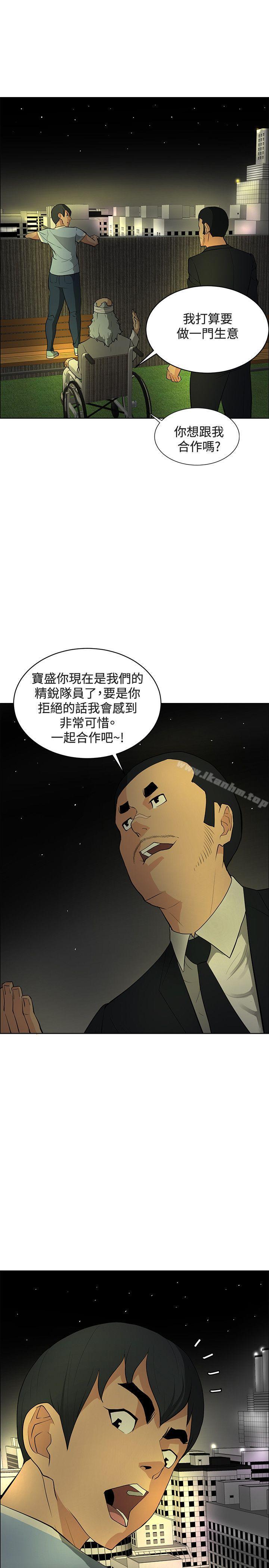 韩漫H漫画 催眠师  - 点击阅读 催眠师 最终话 25