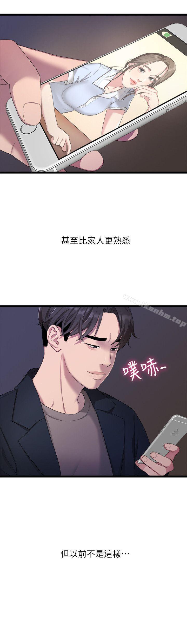 我們的非常關係 在线观看 第20話 - 相佑與多賢的初次見面 漫画图片4