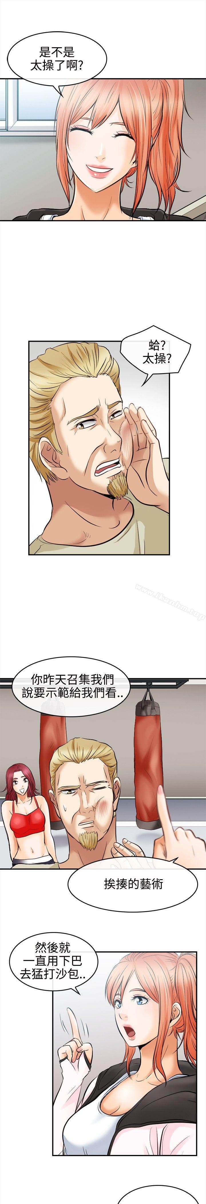 漫画韩国 性王之路   - 立即阅读 第5話第9漫画图片