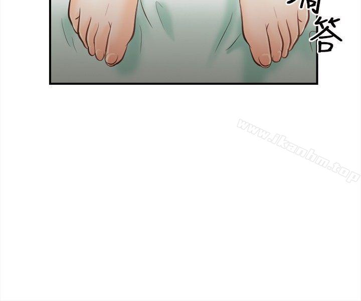 性王之路 在线观看 第5話 漫画图片14