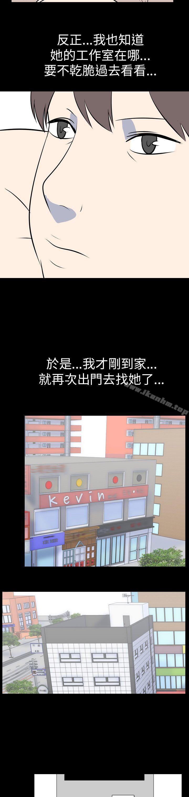 我的色色夜說 在线观看 我的色色夜說 最終話 漫画图片13