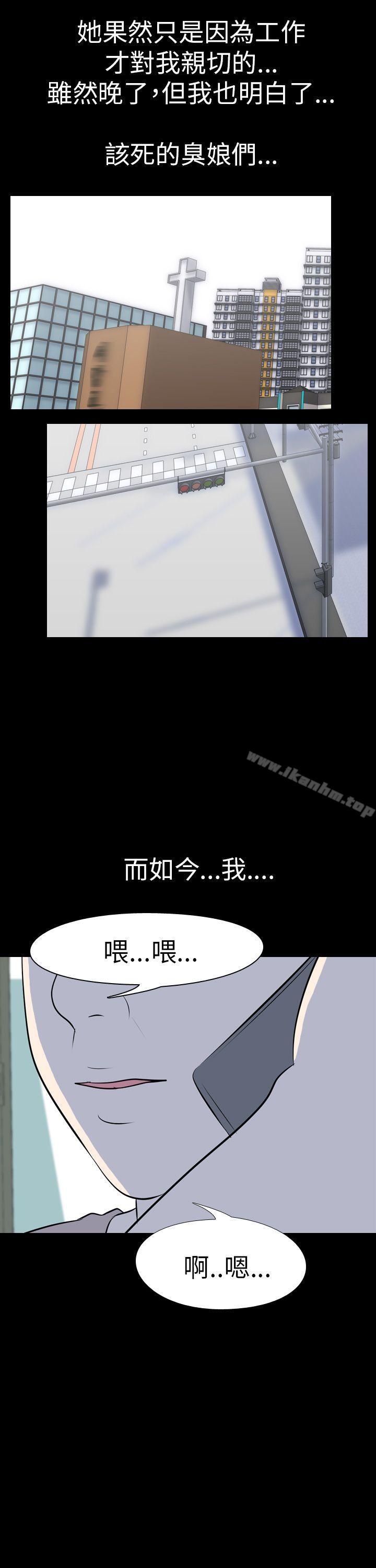 我的色色夜說漫画 免费阅读 我的色色夜说 最终话 18.jpg