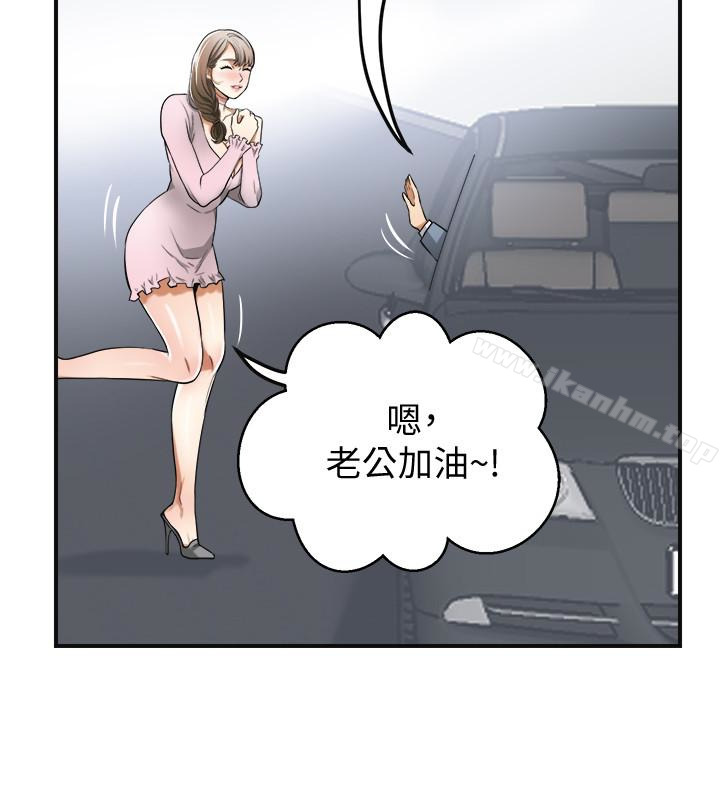 韩漫H漫画 我要抢走她  - 点击阅读 我要抢走她 最终话-最后的赢家 28