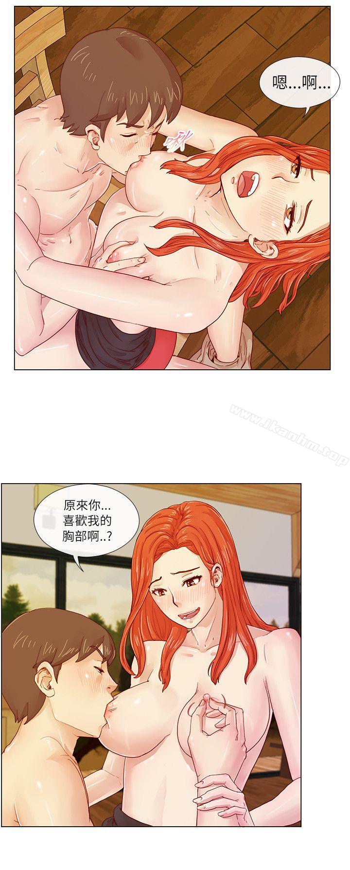 荒淫同學會 在线观看 第2話 漫画图片11