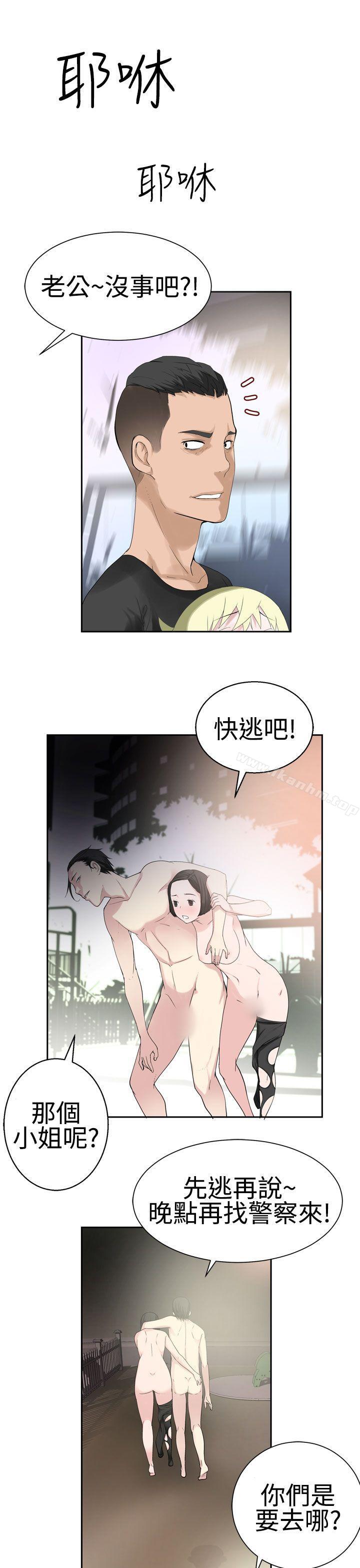 韩漫H漫画 为爱而生 法兰克赵  - 点击阅读 第29话 9