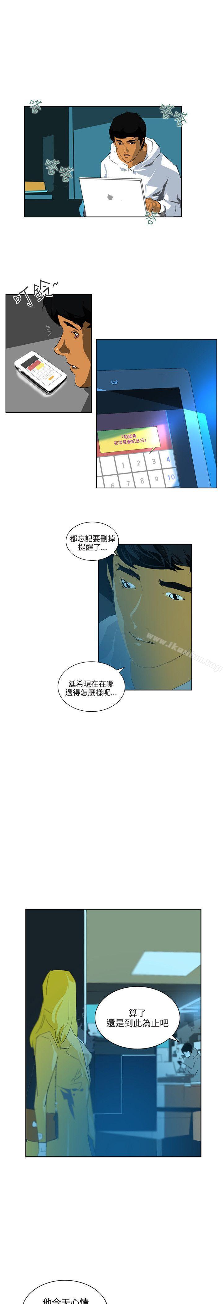 延希(又名美丽蜕变)漫画 免费阅读 第46话 1.jpg