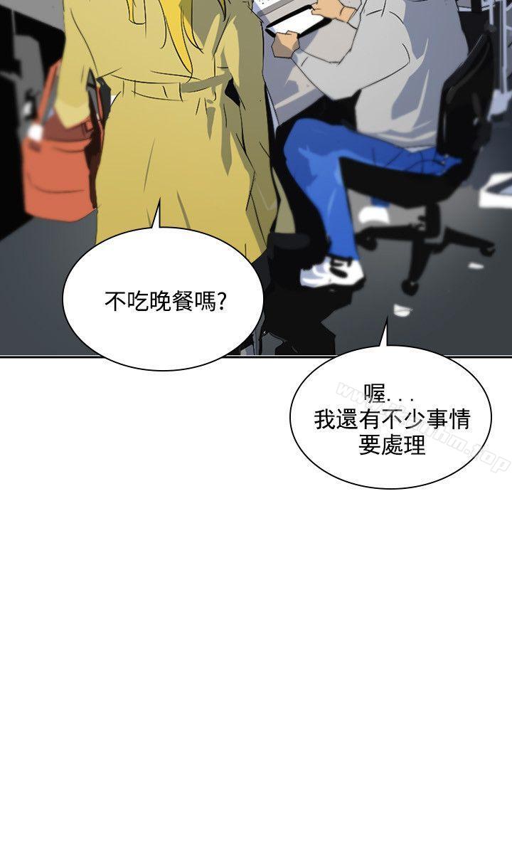 延希(又名美丽蜕变)漫画 免费阅读 第46话 3.jpg