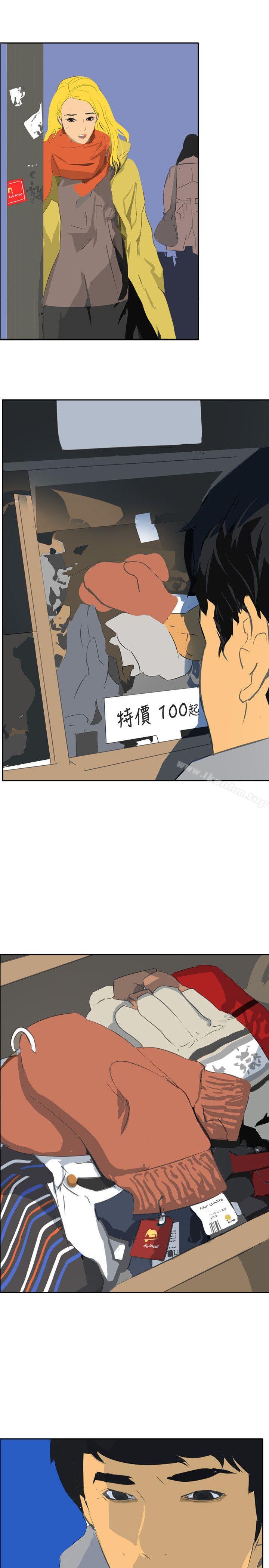 延希(又名美丽蜕变)漫画 免费阅读 第46话 12.jpg