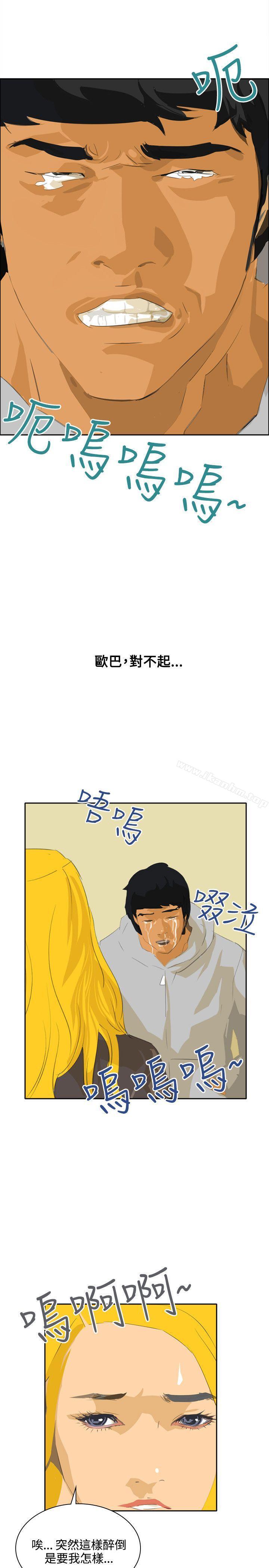 延希(又名美丽蜕变)漫画 免费阅读 第46话 19.jpg