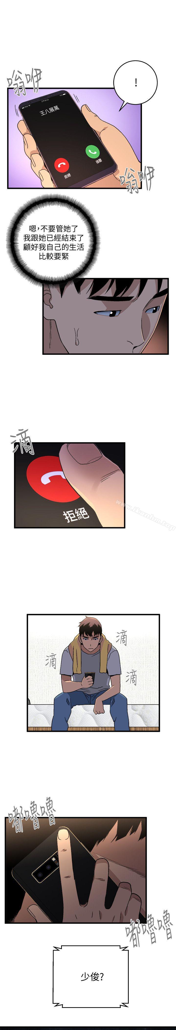 韩漫H漫画 食物链  - 点击阅读 第17话 - 幸福 14