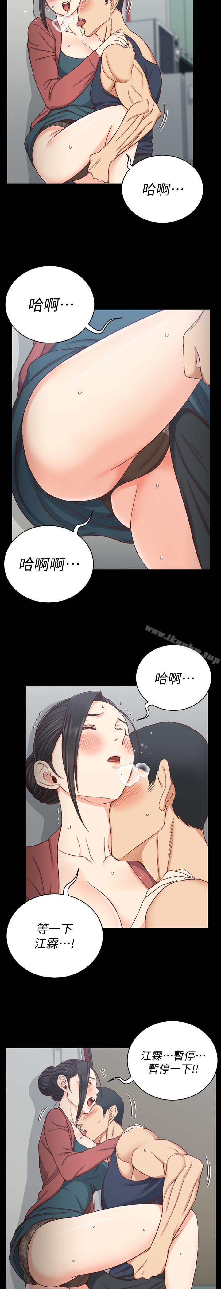 漫画韩国 淫新小套房   - 立即阅读 第97話-阿姨能滿足我的性幻想嗎第11漫画图片