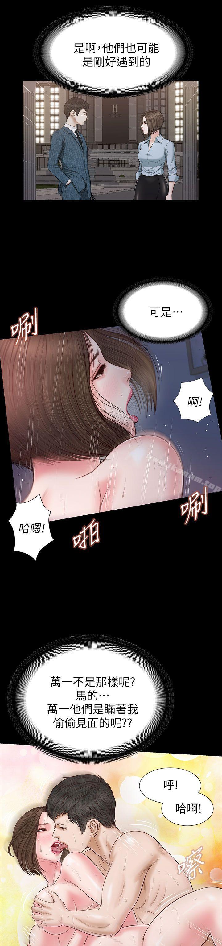 韩漫H漫画 流浪猫  - 点击阅读 第24话 10