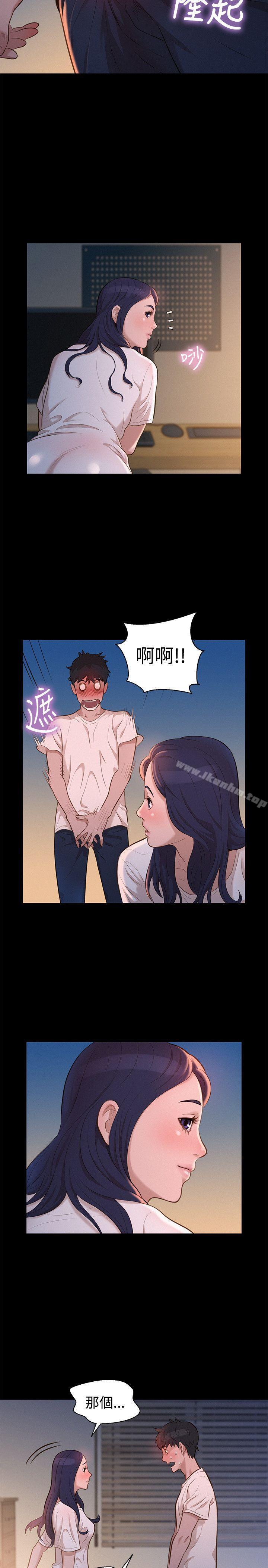 不倫駕訓班 在线观看 第31話 漫画图片17