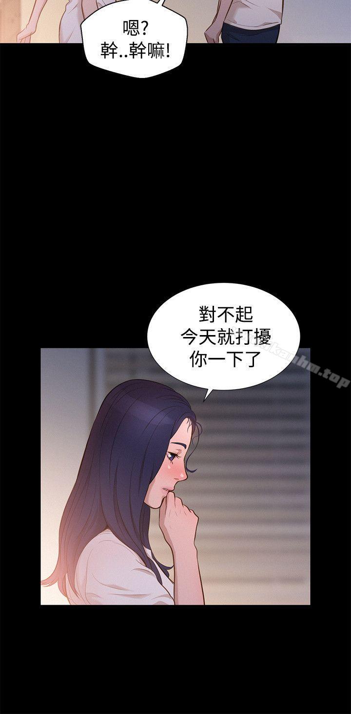 韩漫H漫画 不伦驾训班  - 点击阅读 第31话 18