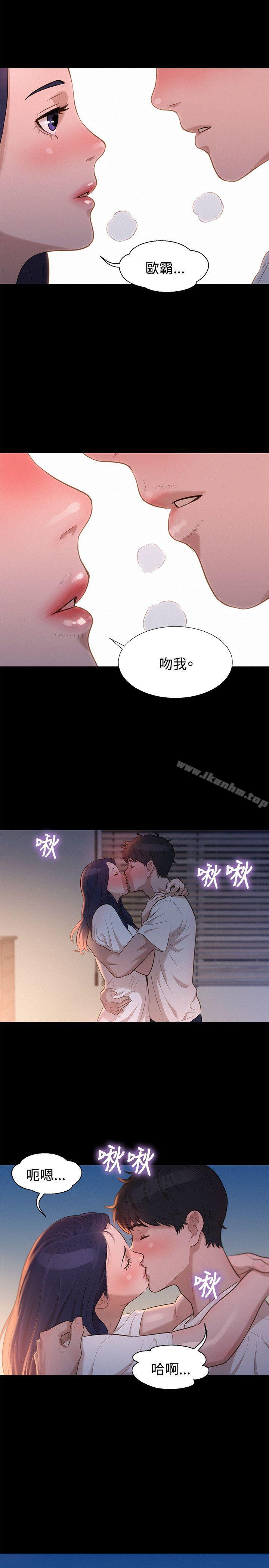 不倫駕訓班漫画 免费阅读 第31话 20.jpg