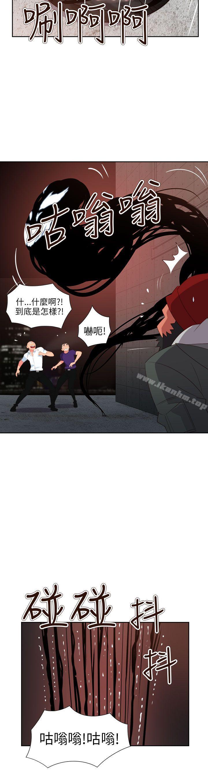 漫画韩国 情慾靈藥   - 立即阅读 第61話第13漫画图片