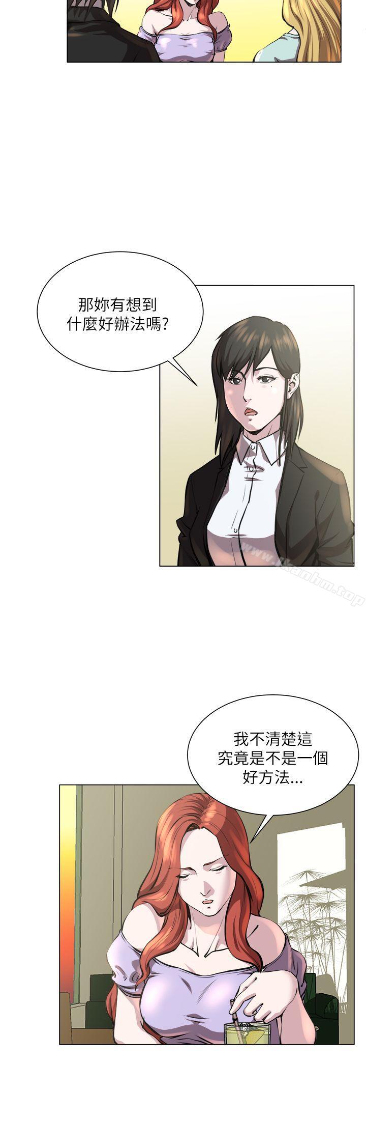 OFFICE TROUBLE 在线观看 第23話 漫画图片9