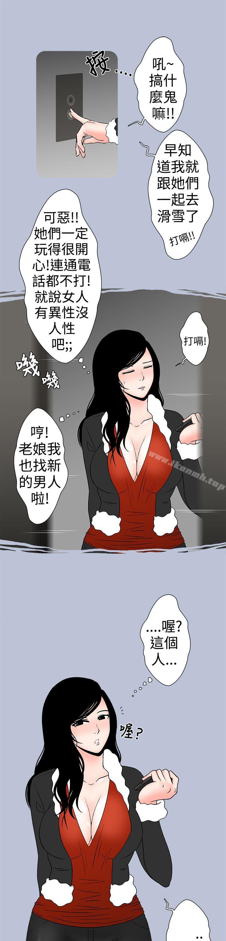 韩漫H漫画 想入非非  - 点击阅读 想入非非 电梯里的圣诞节(下) 9