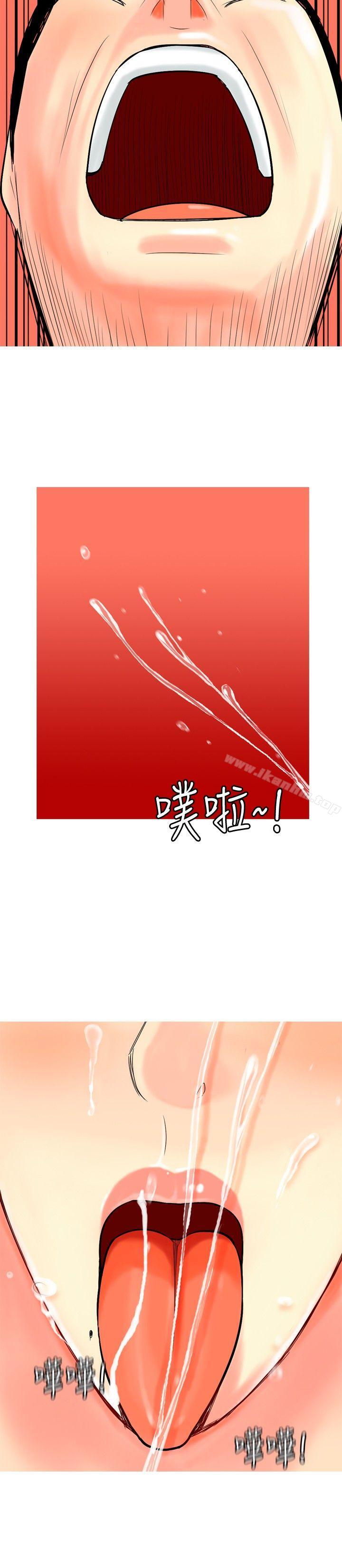 韩漫H漫画 我与妓女结婚了  - 点击阅读 第12话 6