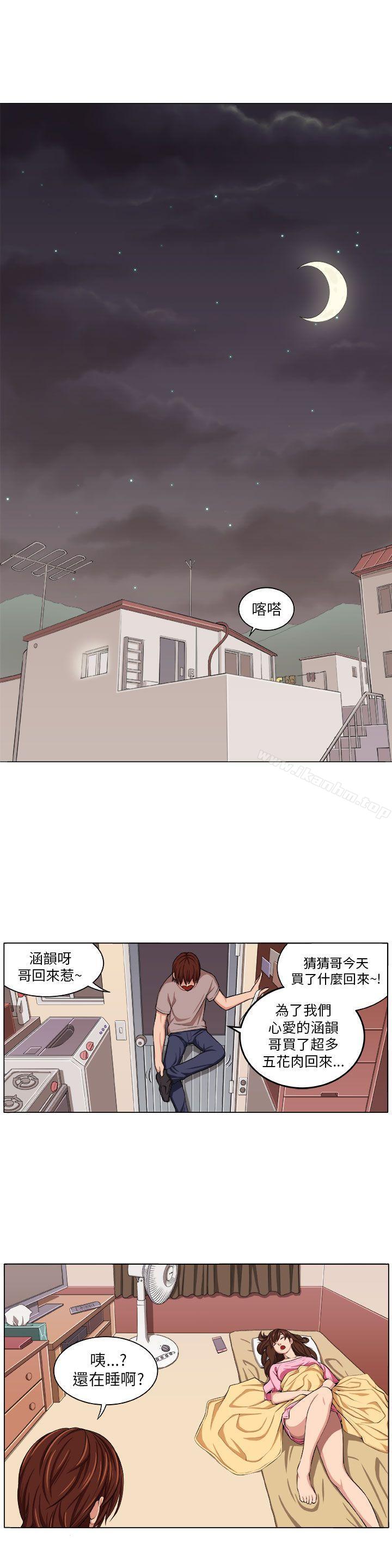 圈套漫画 免费阅读 圈套 Preview 1.jpg