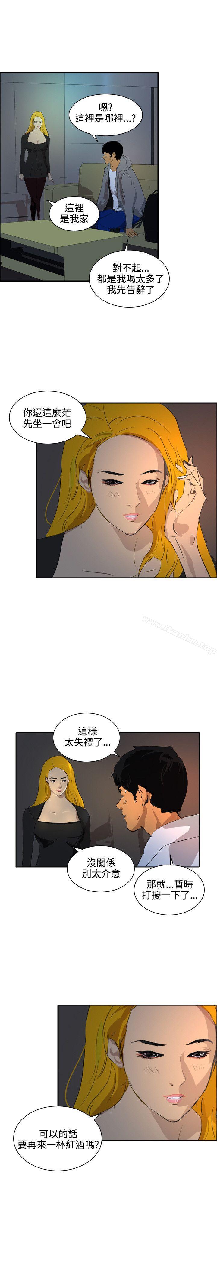 延希(又名美丽蜕变)漫画 免费阅读 延希(又名美丽蜕变) 最终话 4.jpg