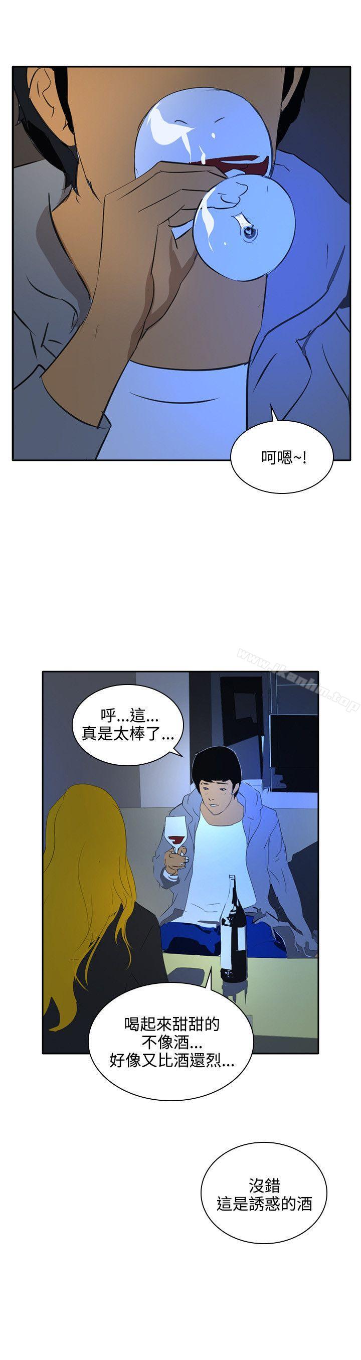 延希(又名美丽蜕变)漫画 免费阅读 延希(又名美丽蜕变) 最终话 5.jpg