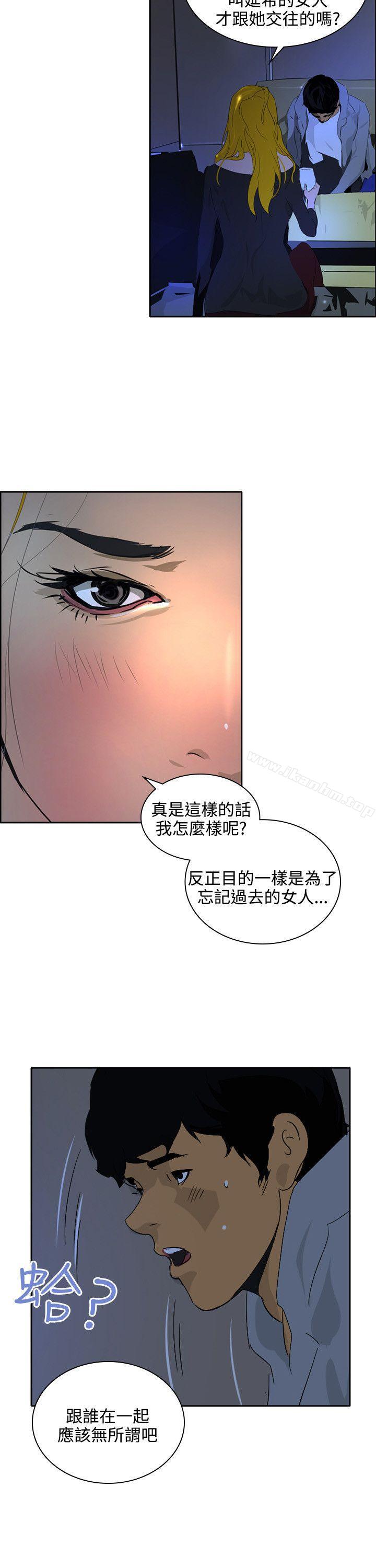 延希(又名美丽蜕变)漫画 免费阅读 延希(又名美丽蜕变) 最终话 7.jpg