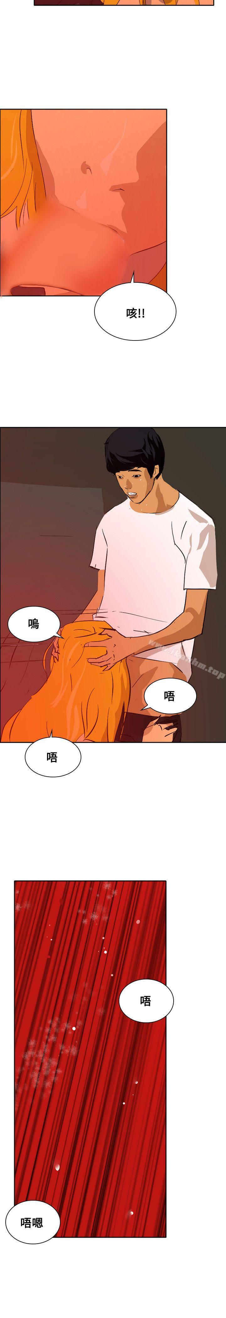 延希(又名美丽蜕变)漫画 免费阅读 延希(又名美丽蜕变) 最终话 18.jpg