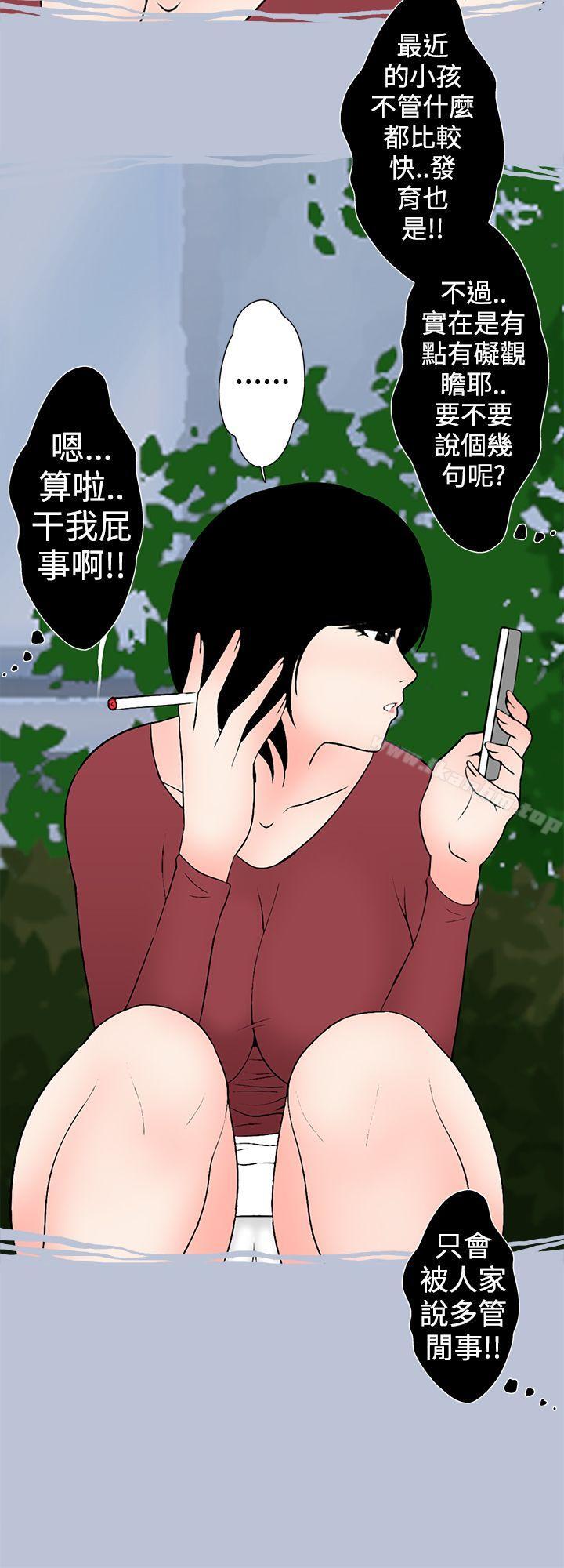 韩漫H漫画 想入非非  - 点击阅读 想入非非 与女高生的停车场邂逅(上) 27