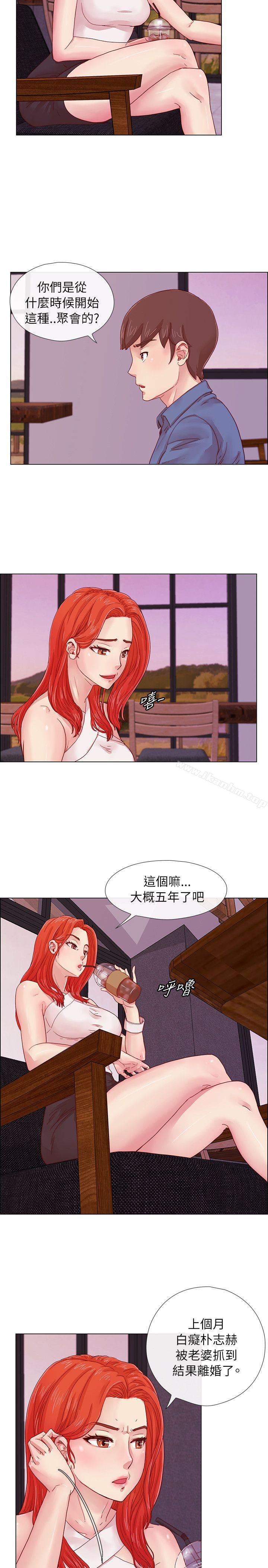 荒淫同學會 在线观看 第3話 漫画图片8