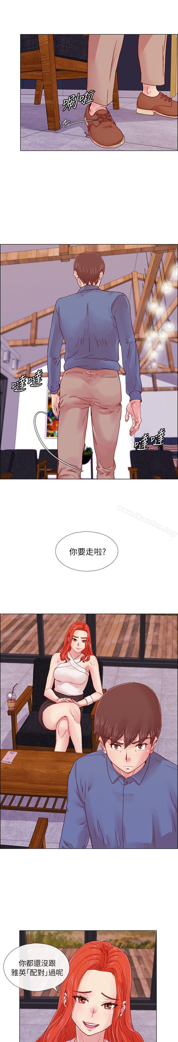 荒淫同學會 在线观看 第3話 漫画图片16