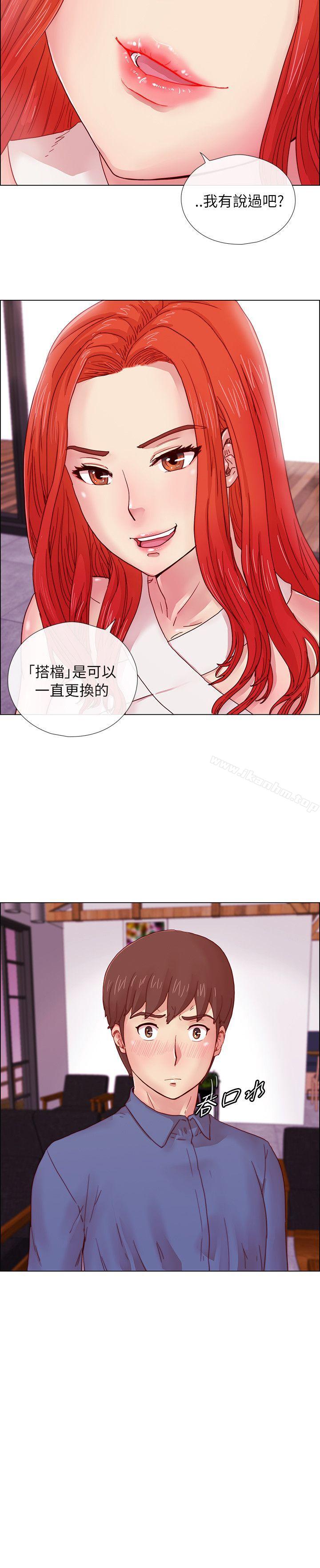 韩漫H漫画 荒淫同学会  - 点击阅读 第3话 21